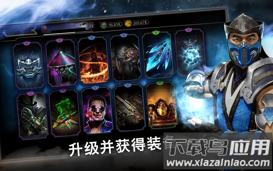 真人快打x手游(Mortal Kombat)截图4