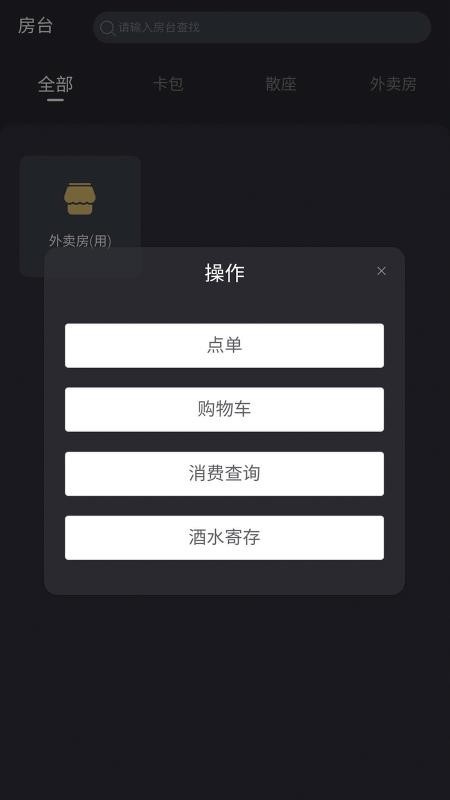 阅章云娱官方版截图2