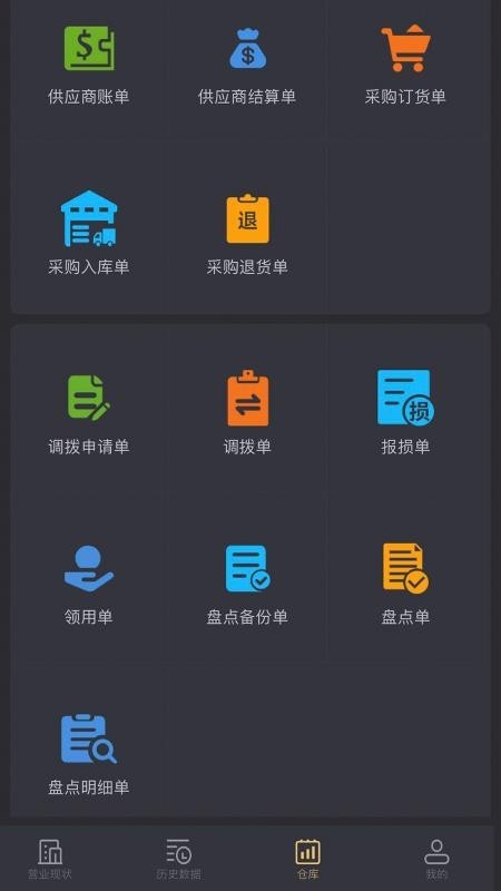 阅章云娱官方版截图3