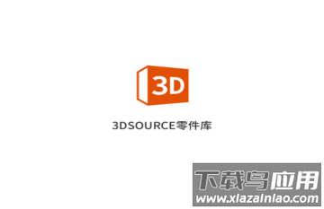 3d零件库手机版