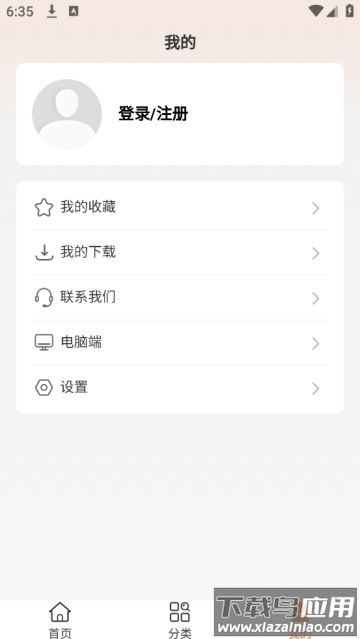 3d零件库手机版