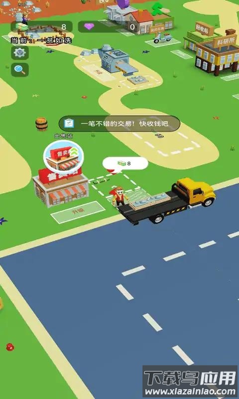 小小矿商截图1