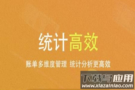 会生活收款码官网app