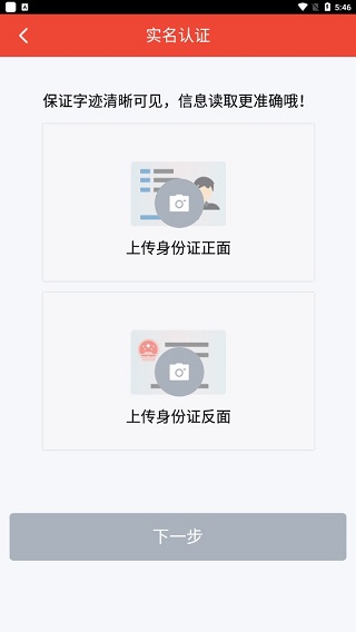点刷app截图3