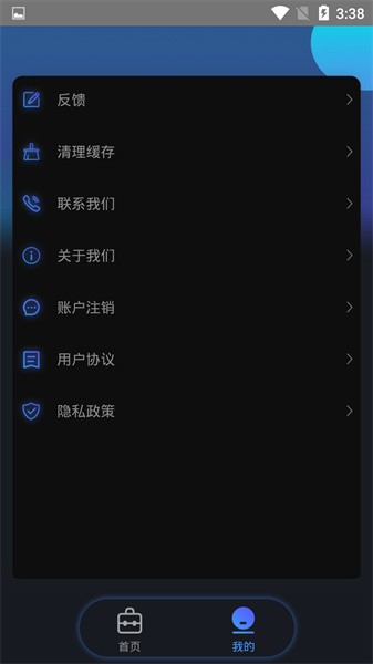 视频录制编辑大师app截图3