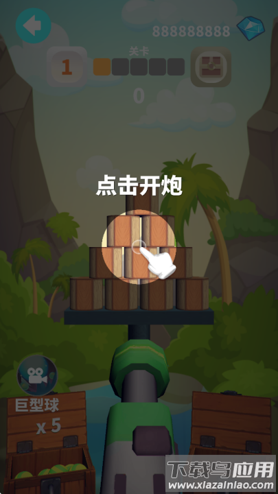 谁都必须用炮打方块游戏截图2