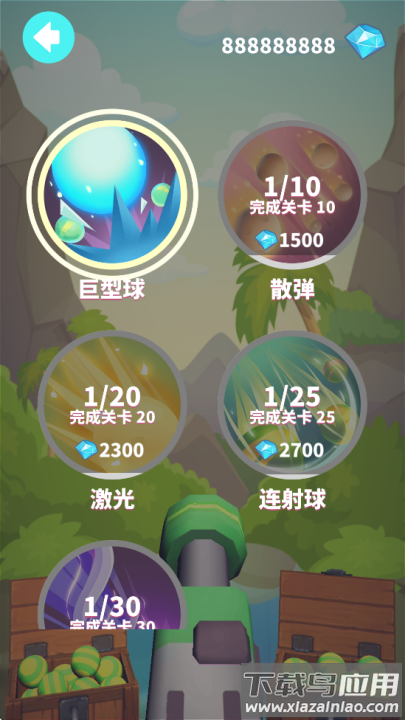 谁都必须用炮打方块游戏截图3