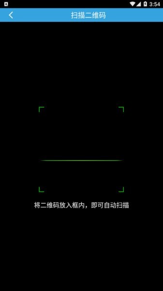 光大教育易阅卷移动端手机版截图1