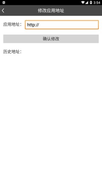 光大教育易阅卷移动端手机版截图2