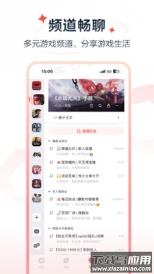 网易大神极速版app官方正版