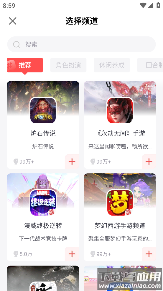 网易大神极速版app官方正版截图2