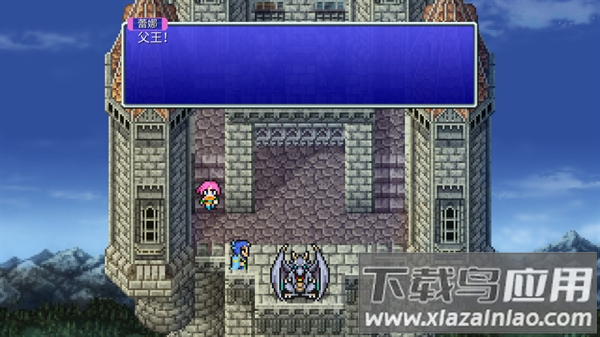 最终幻想5手游(FF5)