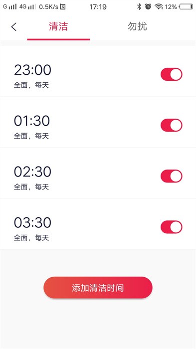 小狗机器人官方版截图1