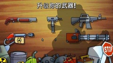 swamp attack中文版截图4