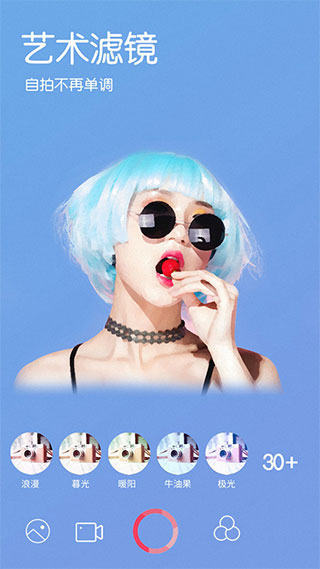 dazz拍立得安卓版(智能美颜相机)截图1
