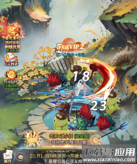 恐龙抗狼红包版