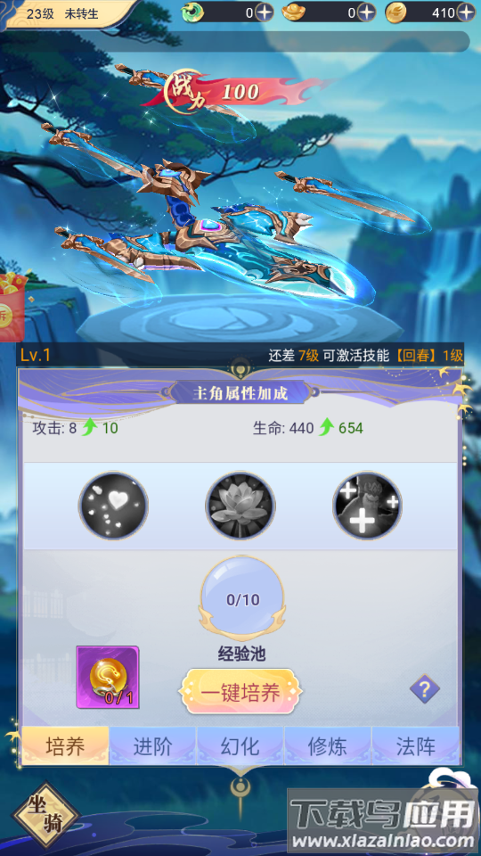 恐龙抗狼红包版截图4