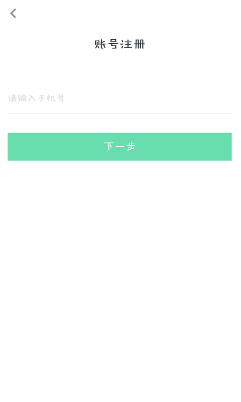 铁斧教育官方下载