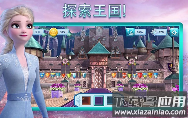 冰雪奇缘大冒险中文版截图2