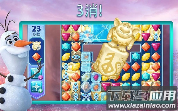 冰雪奇缘大冒险中文版截图4