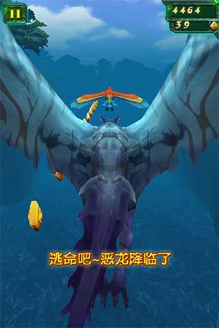 丛林大逃亡游戏截图4