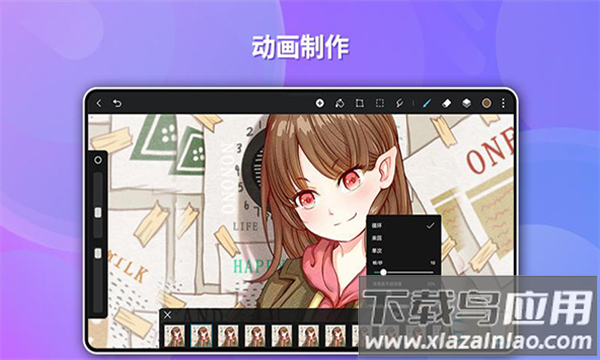 天生会画app下载截图1