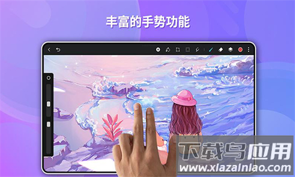 天生会画app下载截图3