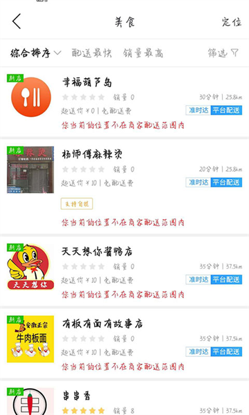 幸福葫芦岛官方版截图2