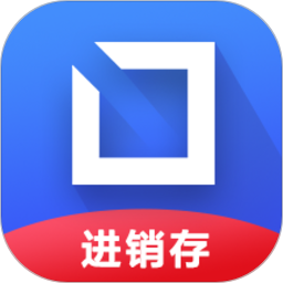 智邦国际进销存系统