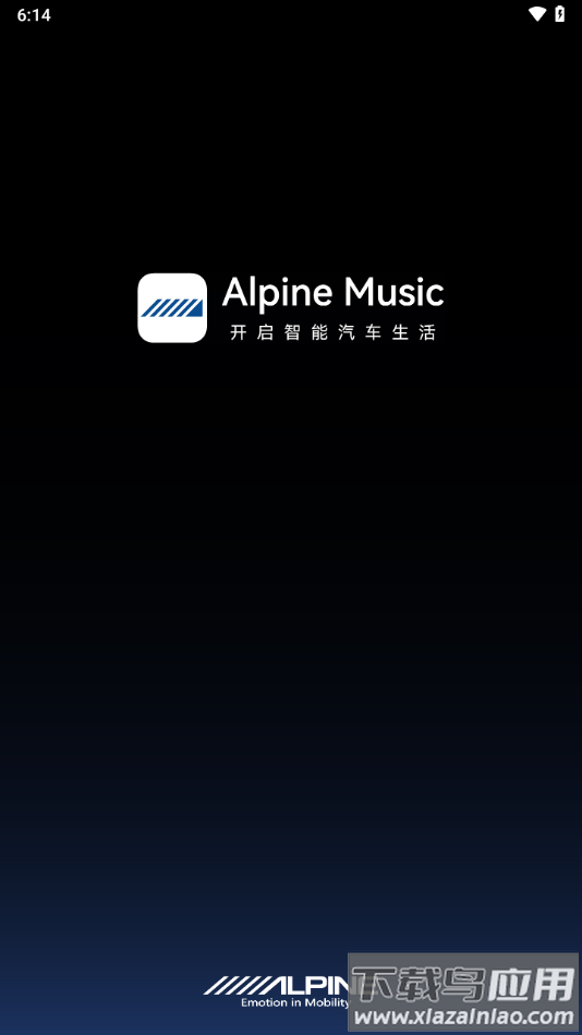 alpine music app截图1