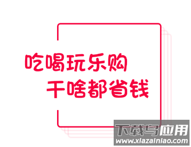 缤纷礼app