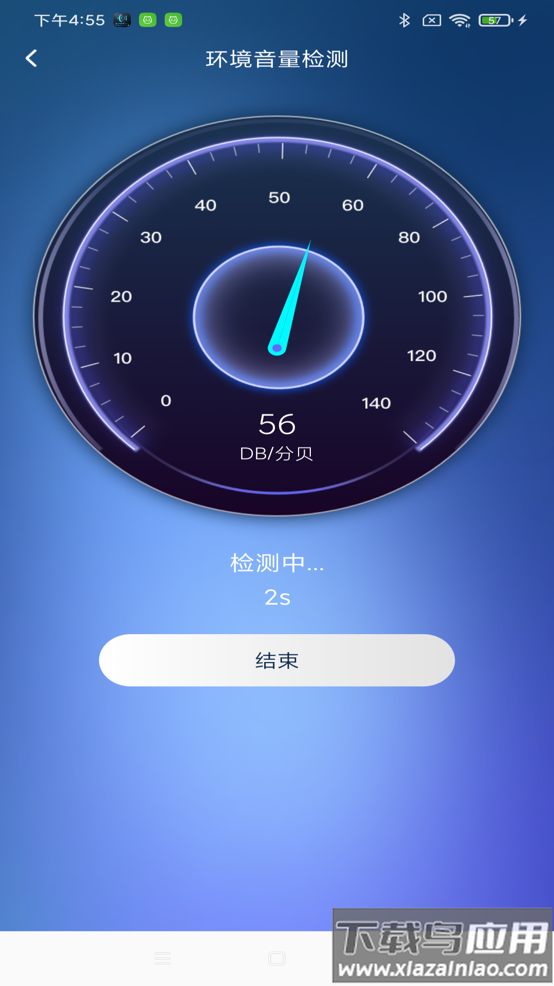 智能音量控制器app截图3