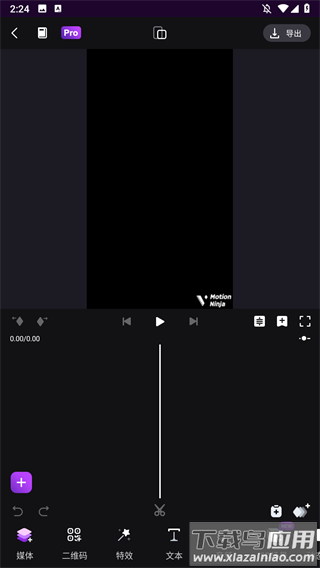 Motion Ninja剪辑软件