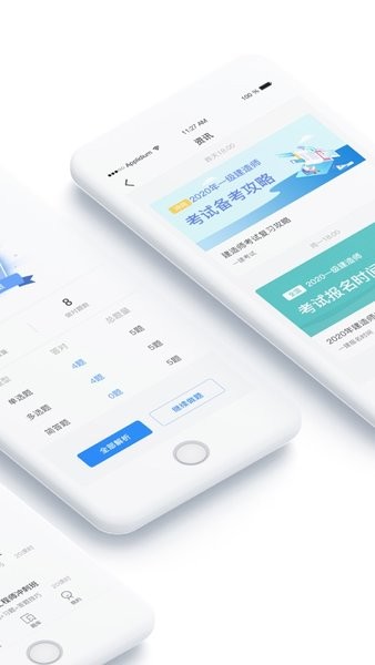 云之学在线教育最新app截图1