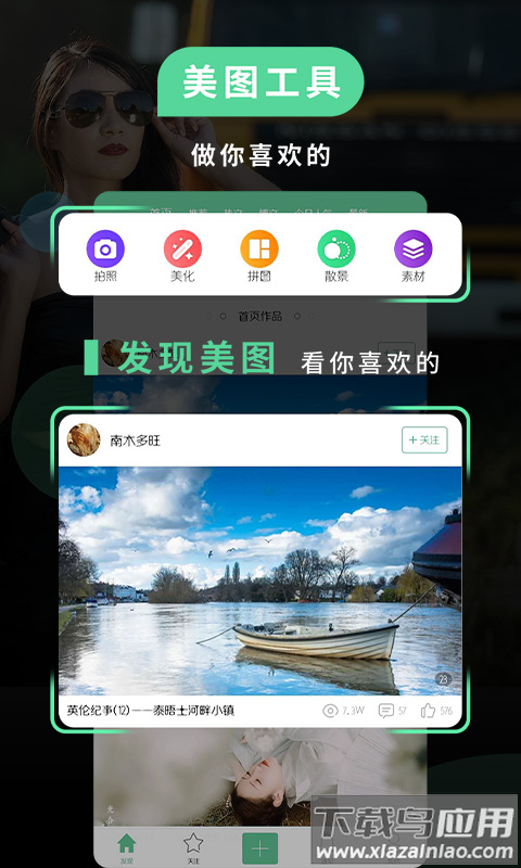 poco相机最新版截图1