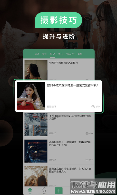 poco相机最新版截图3