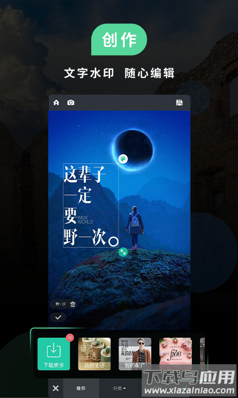poco相机最新版截图5