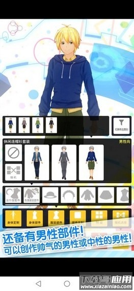 手办模拟器最新版截图2