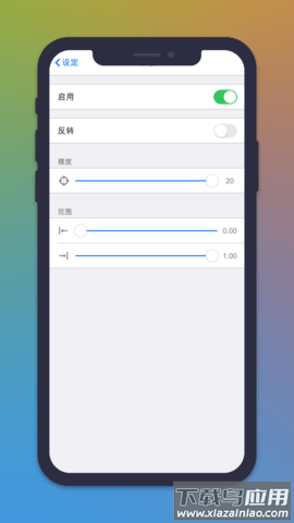 Live2DViewerEX app截图4