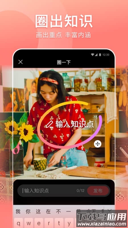 好看视频app下载安装手机版本2023截图3