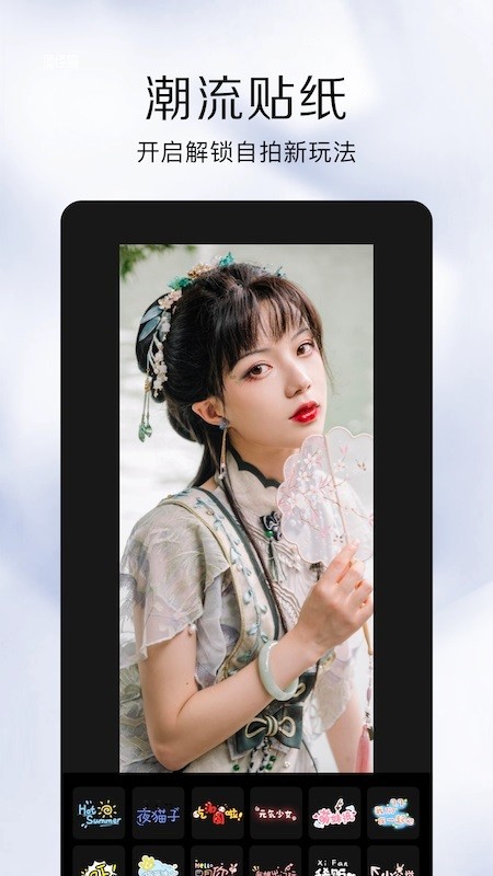 333相机app截图2