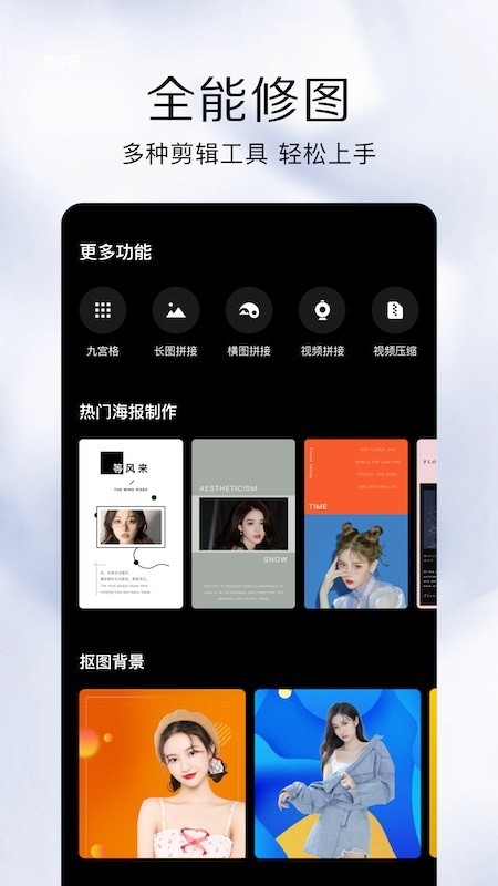 333相机app截图3