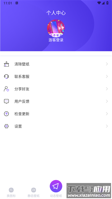 动态壁纸精灵官方版app