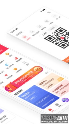 翼支付app下载安装到手机截图1