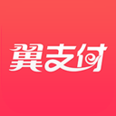翼支付app下载安装到手机