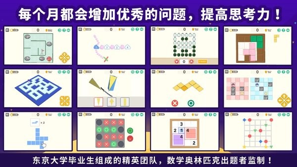 thinkthink手机版