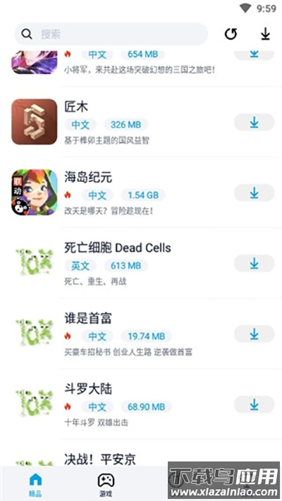 淘气侠app下载
