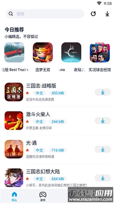淘气侠app下载截图1