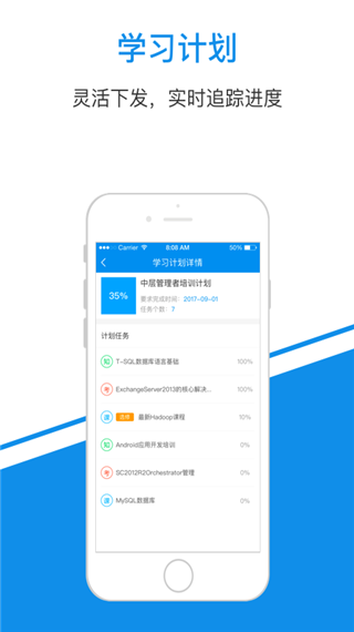 一点知识app截图1