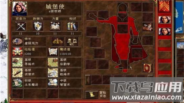 英雄无敌3手机版(英雄无敌3 安装器)截图2